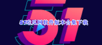 注明星的作
