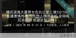 目和讨论