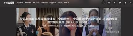 迫告别